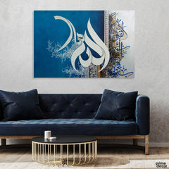Ayat ul Kursi Calligraphy On Blue & White Background (Single Panel) Islamic Wall Art