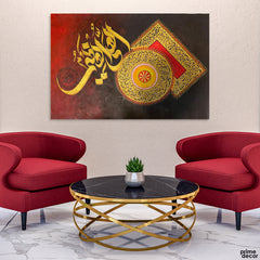 Ayatul Kursi Golden Calligraphy With Red & Black Background | Handmade Painting