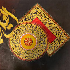 Ayatul Kursi Golden Calligraphy With Red & Black Background | Handmade Painting