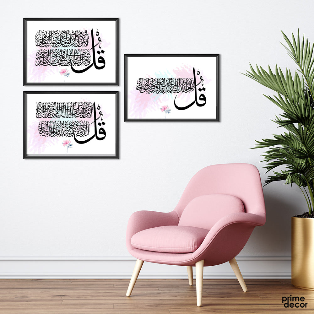 Three Qul Surah of Quran (3 Panel) Islamic Wall Art - Prime Décor