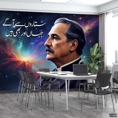 Allama Iqbal Gazing Into The Space With Urdu Typography AI Imagined | Office Wallpaper Mural - Prime Décor