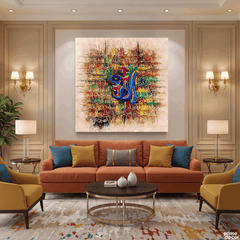 Asma-ul-Husna Calligraphy Grid Abstract Handmade Painting