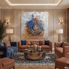 Muhammad-ur-Rasulullah Abstract Calligraphy Painting