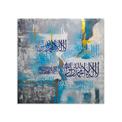 Kalima Shahada Blue & Gold Abstract Handmade Painting