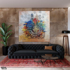 Muhammad-ur-Rasulullah Abstract Calligraphy Painting