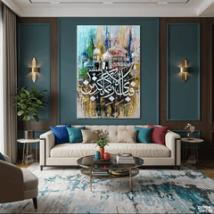 Fabi Ayyi Ala i Rabbikuma Tukazziban Mosque Abstract Handmade Painting