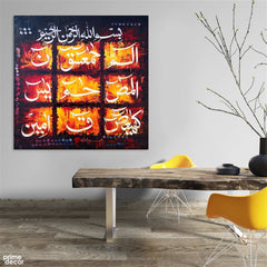 Lohe Qurani Grid Abstract Handmade Painting
