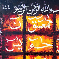 Lohe Qurani Grid Abstract Handmade Painting