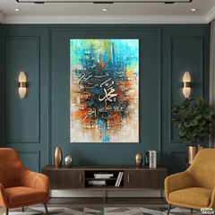Muhammad (PBUH) Calligraphy and Praise Abstract Handmade Painting
