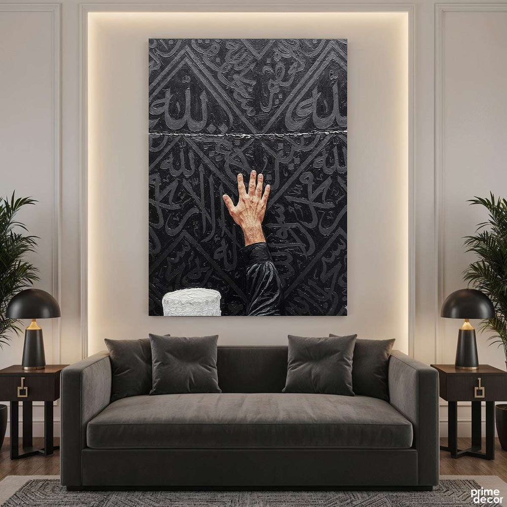 A Spiritual Touch Knife Work Style Digital Painting (Single Panel) Islamic Wall Art