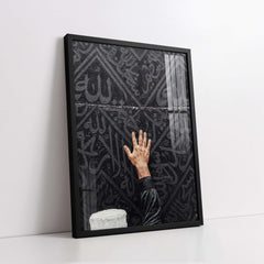 A Spiritual Touch Knife Work Style Digital Painting (Single Panel) Islamic Wall Art