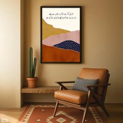 Khudi Ko Kar Buland Itna | Urdu Typography With Mountains Illustration | Poetic Wall Art