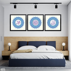 Islamic Pattern Shahada With Allah And Muhammad (3 Panel) Islamic Wall Art - Prime Décor
