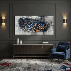 Prophet Yunus's Prayer Calligraphy Mosque Grey Abstract Handmade Painting