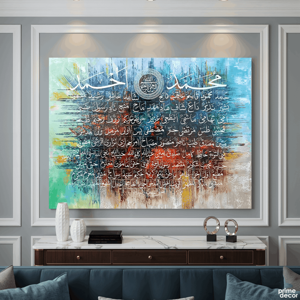 Names of Prophet Muhammad (PBUH) Abstract Calligraphy Handmade Painting