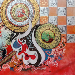 Quls, 99 Names of Allah & Ayatul Qursi Calligraphy With Gold Foiling | Handmade Painting