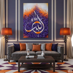 Abstract Islamic Calligraphy In Purple & Orange (Single Panel) Digital Painting Wall Art