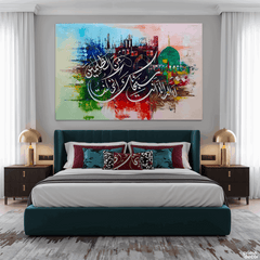 Prophet Yunus's Prayer Calligraphy Abstract Architecture Handmade Painting