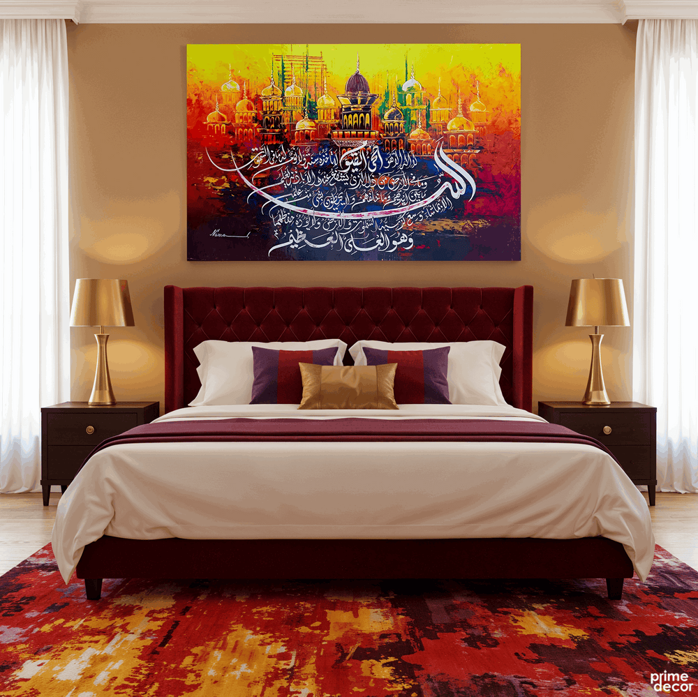 Ayat al-Kursi Calligraphy Golden Mosque Abstract Handmade Painting