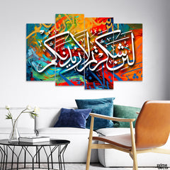 La-In Shakar Tum La-Azeedanakum (4 Panel) Islamic Wall Art - Prime Décor