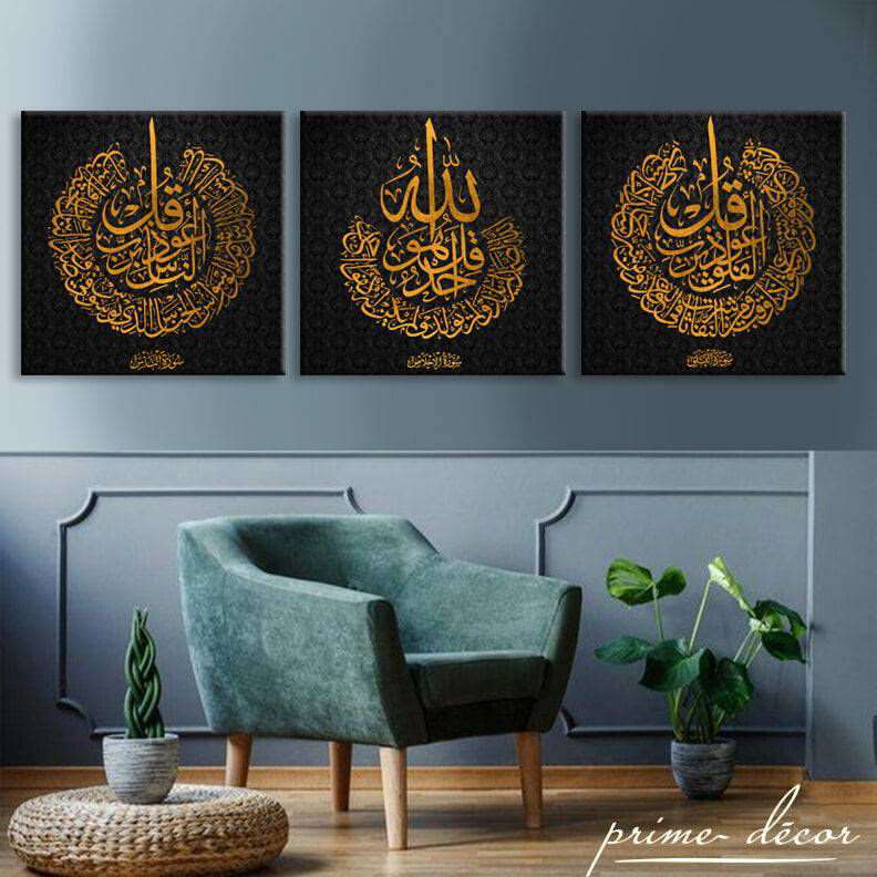 3 Pieces QULS Art (Black & Gold) Islamic Wall Art On Sale - Prime Décor