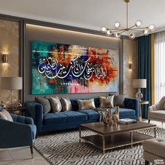 Prophet Yunus's Prayer Calligraphy Dynamic Abstract Handmade Painting