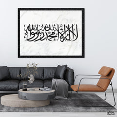 Kalma Tayyaba Calligraphy on Marble (Single Panel) Islamic Wall Art - Prime Décor