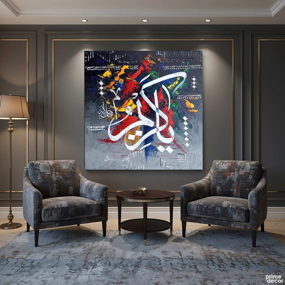 Ya Kareemu Abstract Islamic Calligraphy Handmade Painting