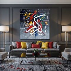 Ya Kareemu Abstract Islamic Calligraphy Handmade Painting