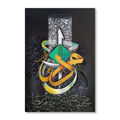 Muhammad (PBUH) Calligraphy and Salawat Black Handmade Painting