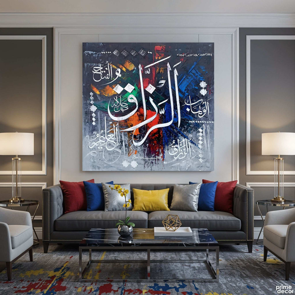 Al-Razzaq (The Provider) Abstract Calligraphy Handmade Painting