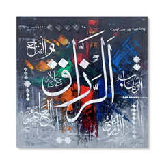 Al-Razzaq (The Provider) Abstract Calligraphy Handmade Painting