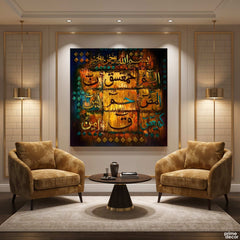 Huroof-e-Muqatta'at Textured Gold Handmade Painting