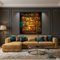 Huroof-e-Muqatta'at Textured Gold Handmade Painting