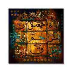 Huroof-e-Muqatta'at Textured Gold Handmade Painting