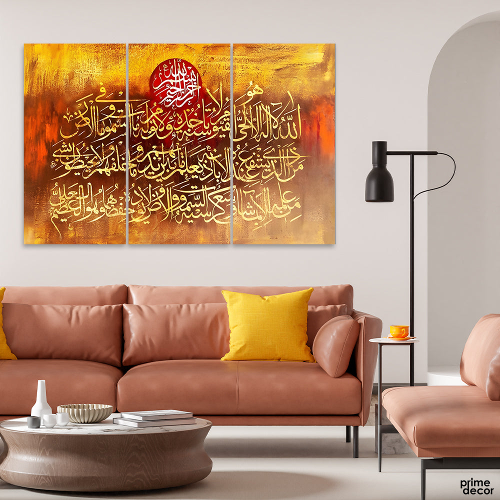 Ayat ul Kursi Calligraphy Over Gold Background (3 Panel) Islamic Wall Art - Prime Décor