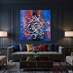 Subhan Allahil Azeem Vibrant Abstract Calligraphy Handmade Painting