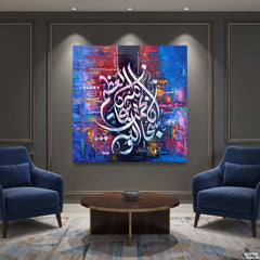 Subhan Allahil Azeem Vibrant Abstract Calligraphy Handmade Painting