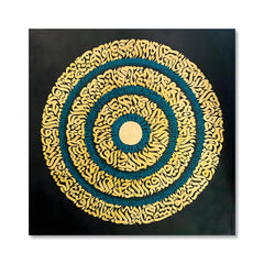 Ayatul Kursi Gold Leaf Original Painting Acrylic Wall Art | Handmade Painting