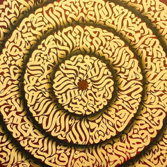 Maroon Ayatul Kursi Gold Leaf Original Painting Acrylic Wall Art | Handmade Painting