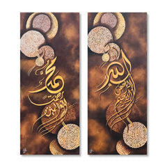 Allah Muhammad (Set of 2) Original Painting Acrylic Wall Art | Handmade Painting