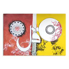 Surah Ikhals & Surah Falaq Bin Qalandar Inspired Yellow & Faded Red | Handmade Painting