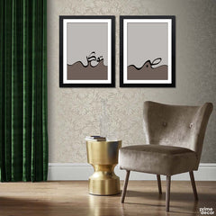 Brown Sabr & Tawakkal Calligraphy (2 Panel) Islamic Wall Art - Prime Décor