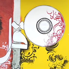 Surah Ikhals & Surah Falaq Bin Qalandar Inspired Yellow & Faded Red | Handmade Painting