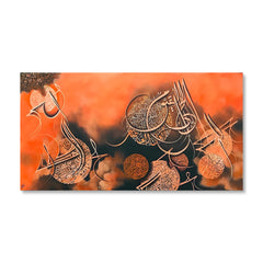 Ayatul Kursi Orange Background Original Painting Acrylic Wall Art | Handmade Painting