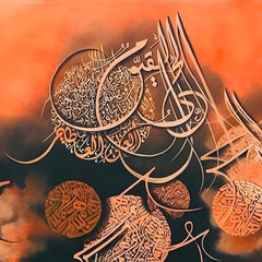 Ayatul Kursi Orange Background Original Painting Acrylic Wall Art | Handmade Painting