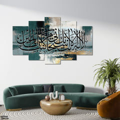 Surah Anbiya La Illaha Illa Anta Calligraphy On Grunge Green Background (5 Panel) Islamic Wall Art - Prime Décor