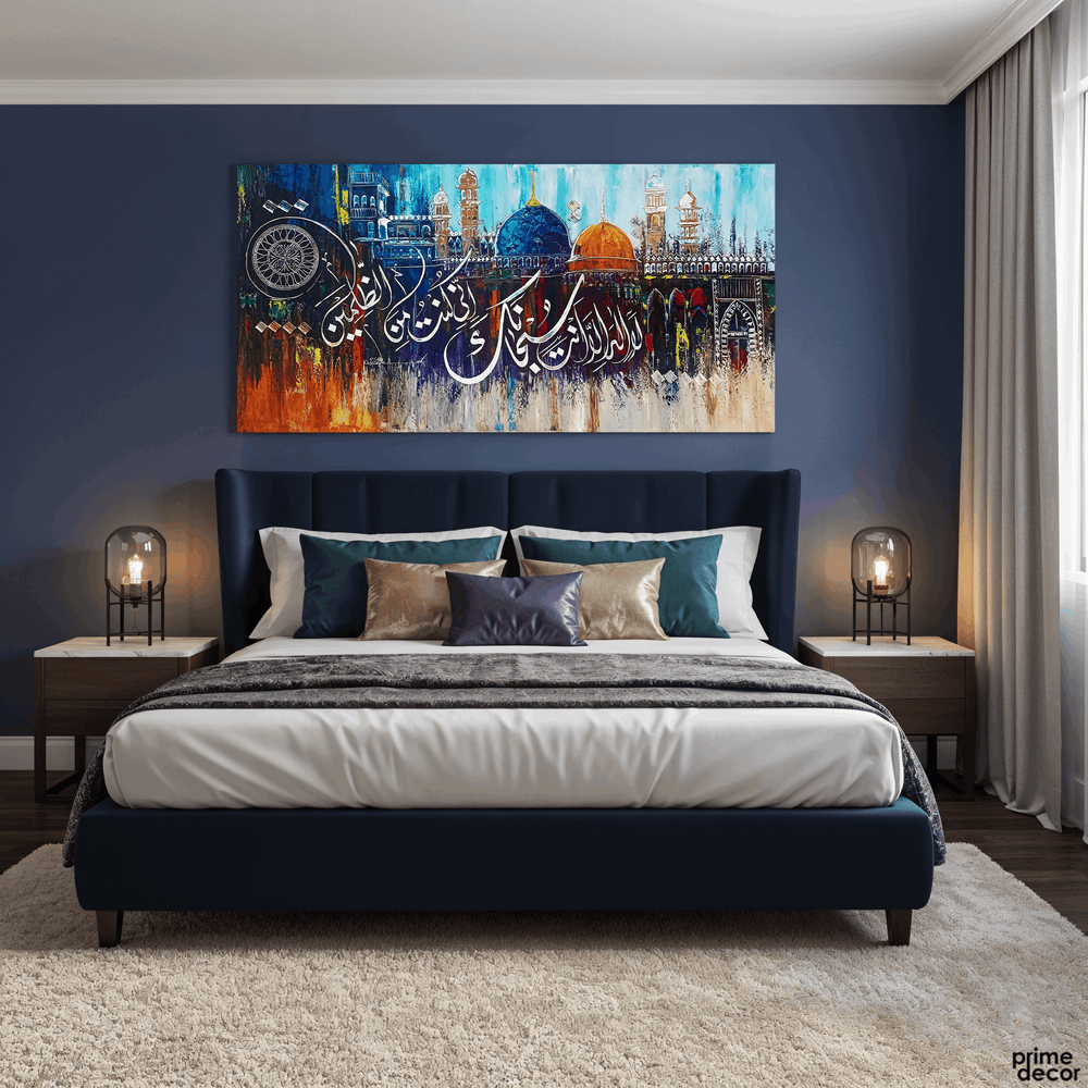 Dua of Yunus "La ilaha illa anta" Mosque Domes Abstract Handmade Painting