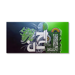Surah Ar-Rehman Green Background Original Painting Acrylic Wall Art | Handmade Painting