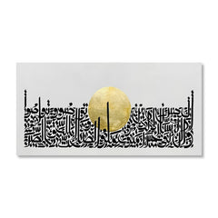 Surah Al-Asr Original Painting Acrylic Wall Art | Handmade Painting